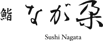 SUSHI NAGATA