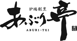 ABURI TEI