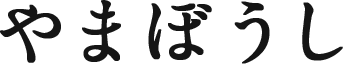 YAMABOSHI