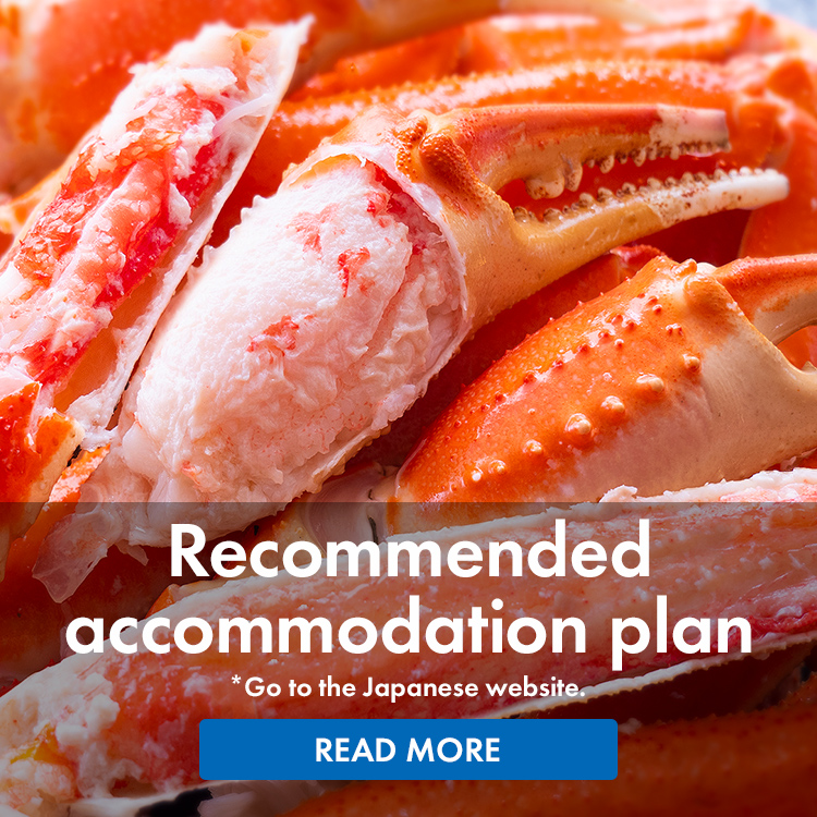 Appi English Official Site Be Happy In Appi Appi Resort Ski Snowboard Hotel And More Appi English Official Site Be Happy In Appi Appi Resort Ski Snowboard Hotel And More